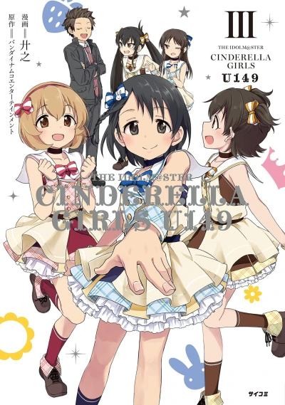 Cover of Volume 3
