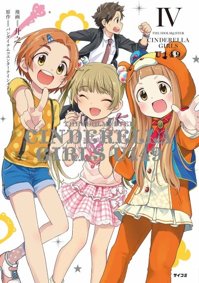 Cover of Volume 4
