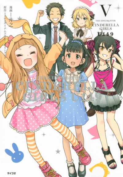 Cover of Volume 5