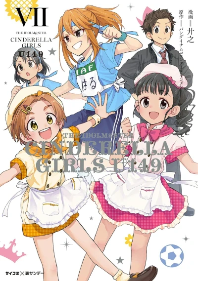 Cover of Volume 7