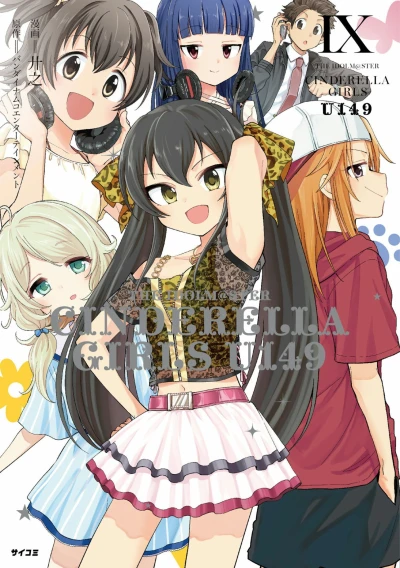 Cover of Volume 9