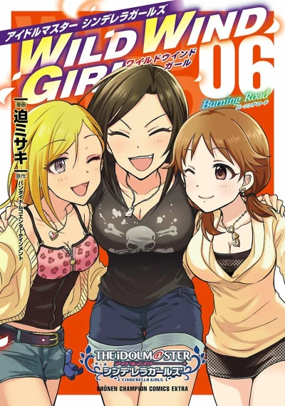 Cover of Volume 6