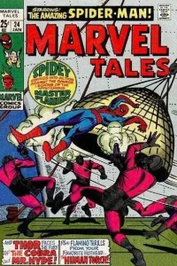 If This Be My Destiny...