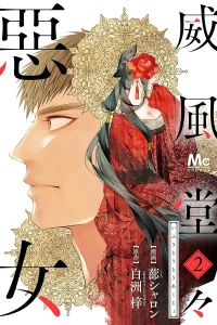 Volume 2
