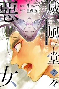 Volume 7