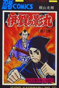 Vol. 12