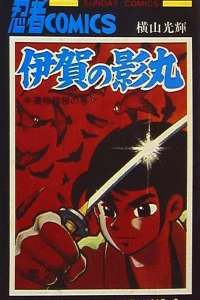 Vol. 2
