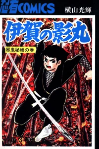 Vol. 3