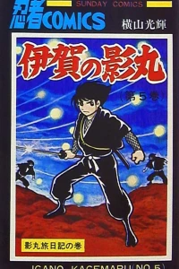 Vol. 5