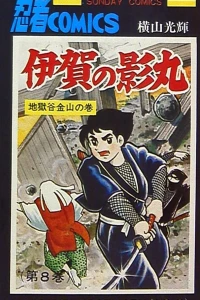 Vol. 8