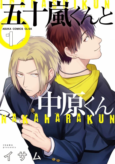 Cover of Vol. 1