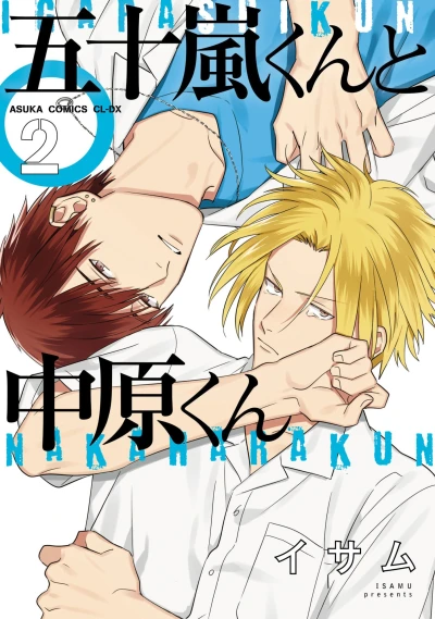 Cover of Vol. 2