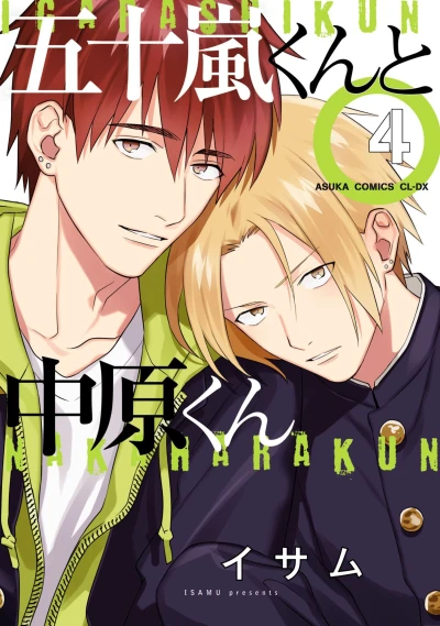 Cover of Vol. 4