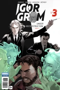 Under Reconstruction, Part 3