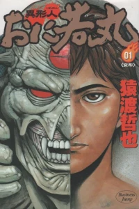 Vol. 1