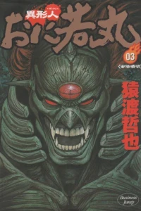Vol. 3