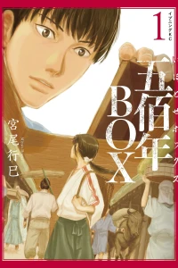 Vol. 1