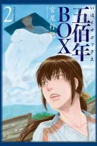 Vol. 2