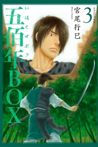 Vol. 3