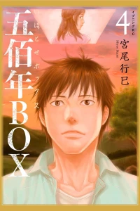 Vol. 4
