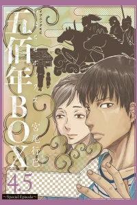 Vol. 4.5