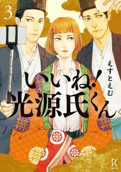 Cover of Vol. 3