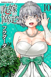 Vol. 10