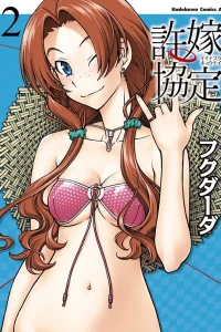 Vol. 2