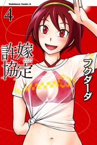 Vol. 4