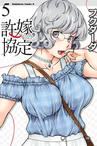 Vol. 5