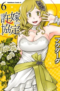 Vol. 6