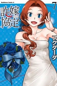 Vol. 7