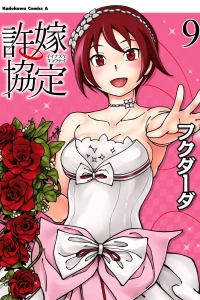 Vol. 9