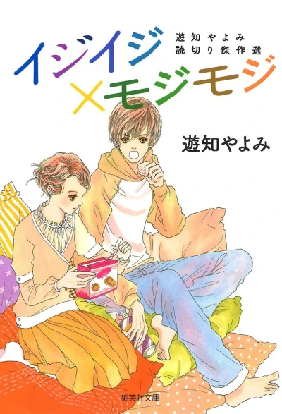 Cover of Vol. 1