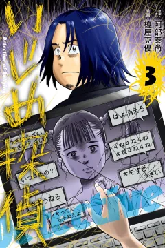Vol. 3