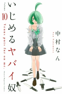 Volume 10