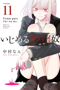 Volume 11