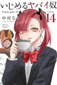 Volume 14