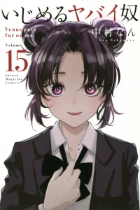Volume 15
