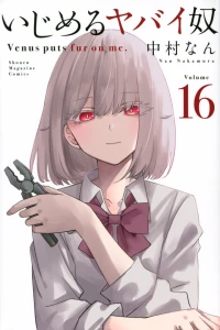 Volume 16