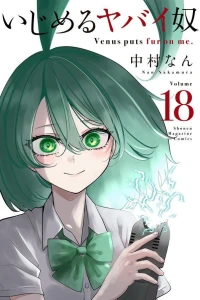 Volume 18