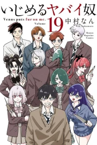 Volume 19