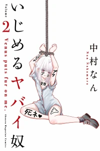 Volume 2