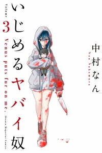 Volume 3