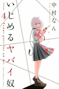 Volume 4