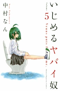 Volume 5