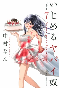 Volume 7