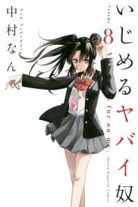 Volume 8