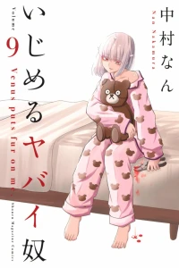 Volume 9