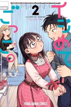 Vol. 2